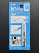 Individual Precision 0.6 mm Drill Bit for HG Quick Change Pin Vise 0.6 mm 快拆式鑽頭 HT-336