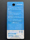 Individual Precision 0.6 mm Drill Bit for HG Quick Change Pin Vise 0.6 mm 快拆式鑽頭 HT-336