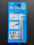 Individual Precision 0.7 mm Drill Bit for HG Quick Change Pin Vise 0.7 mm 快拆式鑽頭 HT-337