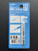 Individual Precision 0.8 mm Drill Bit for HG Quick Change Pin Vise 0.8 mm 快拆式鑽頭 HT-338