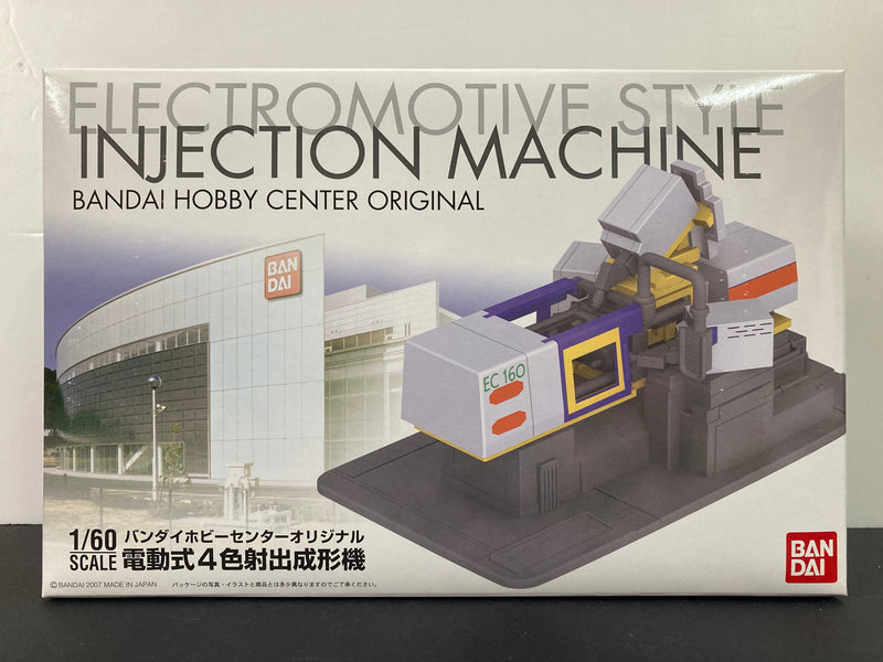 The Gundam Base Japan 1/60 Electromotive Style Injection Machine
