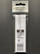 Spare Wide Saw Blade KB4-WS/3