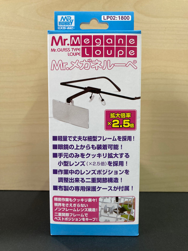 Mr. Megane Loupe - Mr. Glass Type Loupe 眼鏡型放大鏡 [倍率2.5倍]