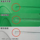 Phrozen x Madworks UV Light Curing Putty 光固化補土