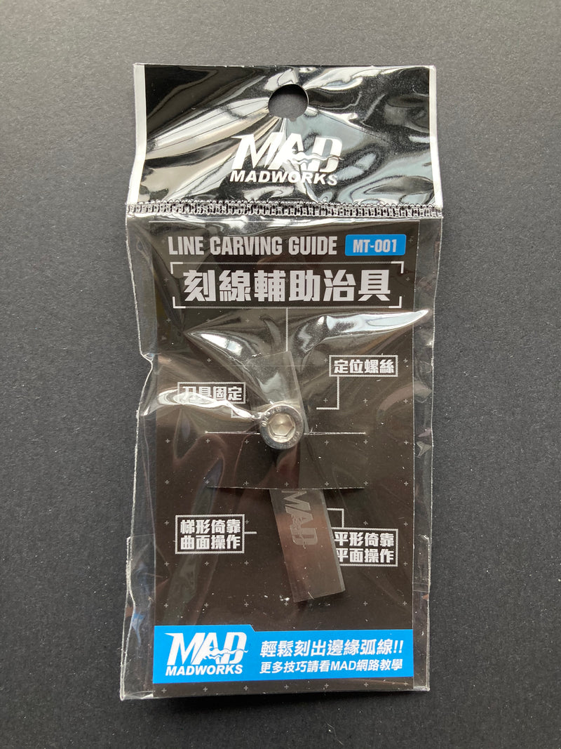 Line Carving Guide 刻線輔助治具 MT-001