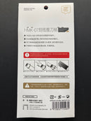 Panel Line Scriber Handle 刻線推刀柄 HMK-07