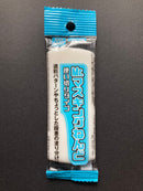 Mr. Masking Clay 易成型水性樹脂黏土- 無需等待乾燥可立即上漆