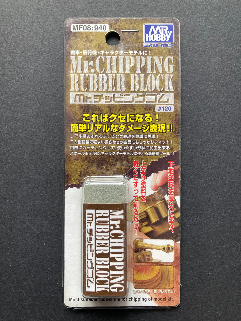 Mr. Chipping Rubber Block 舊化橡皮擦 補土擦