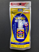 Mr. Just (Brush Type)