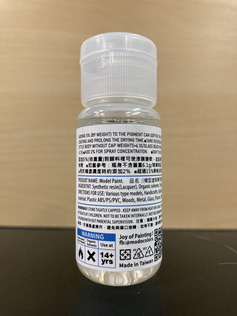 MK Series - Coating Softener Additive 漆膜軟化添加劑 MK-05 (30 ml)
