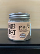 MK Series - Filler & Putty 固型補土系列