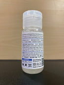 MK Series - Super Flat Clear Neo - 超級消光透明 MK-43 (30 ml)