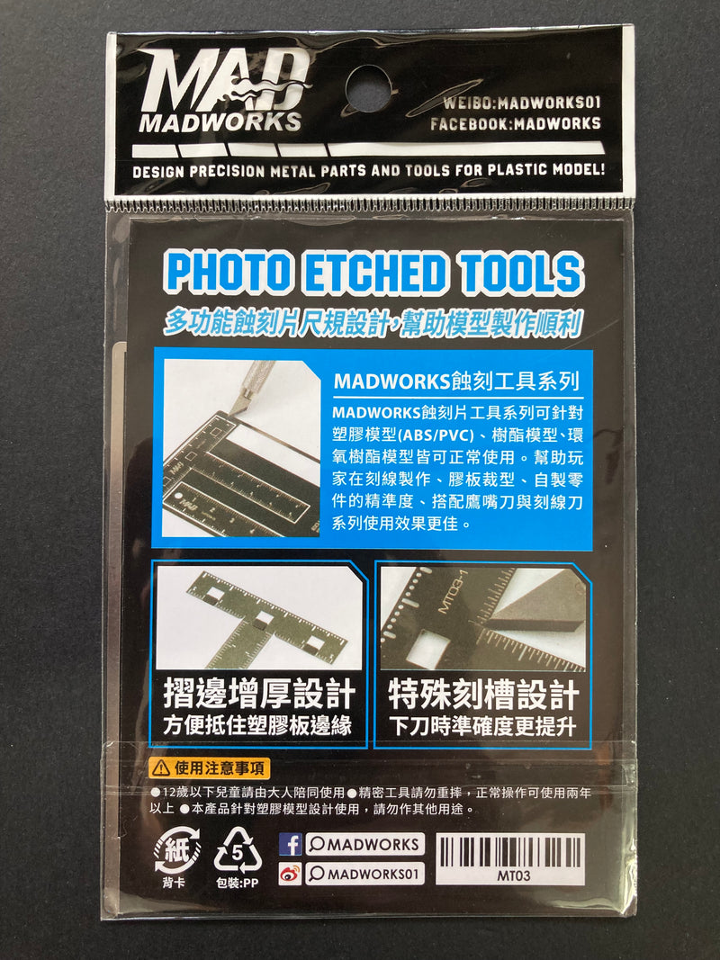 Multi Functional Photo-Etched Rulers Combo (T + L + S) - 多功能蝕刻片尺規組合包 MT03