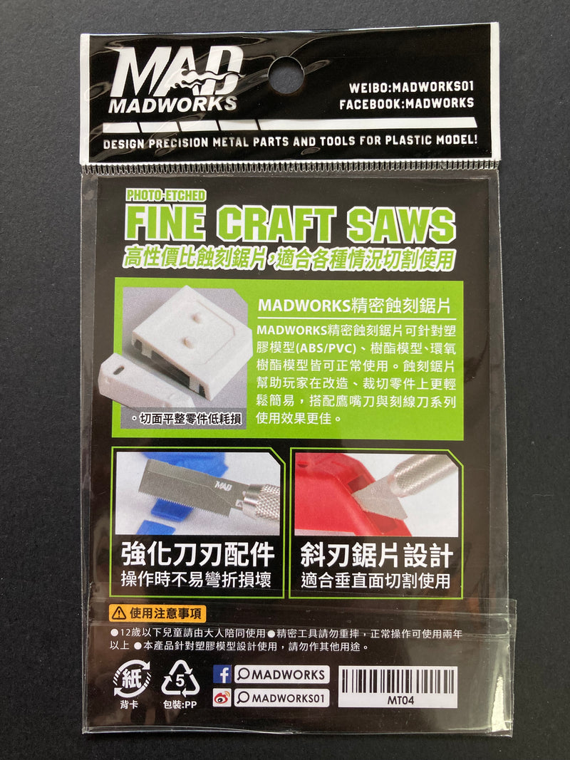 Photo-Etched Fine Craft Saw Blades (Standard) - 精密蝕刻鋸片 (標準) MT04