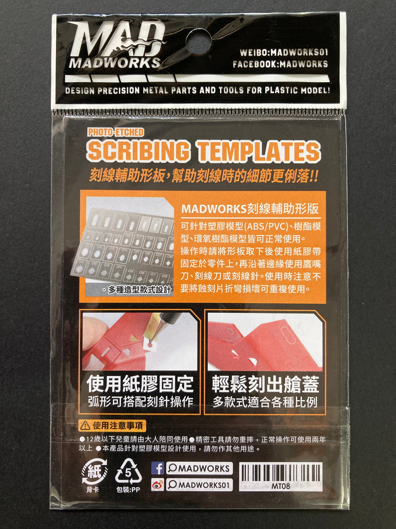 Photo-Etched Scribing Templates [Oval] - 基礎形狀刻線輔助型板 [橢圓形] MT08