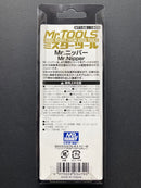 Mr. Nipper 模型專用斜口剪鉗