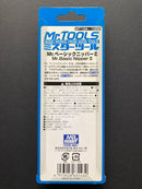 Mr. Basic Nipper II 模型專用斜口剪鉗