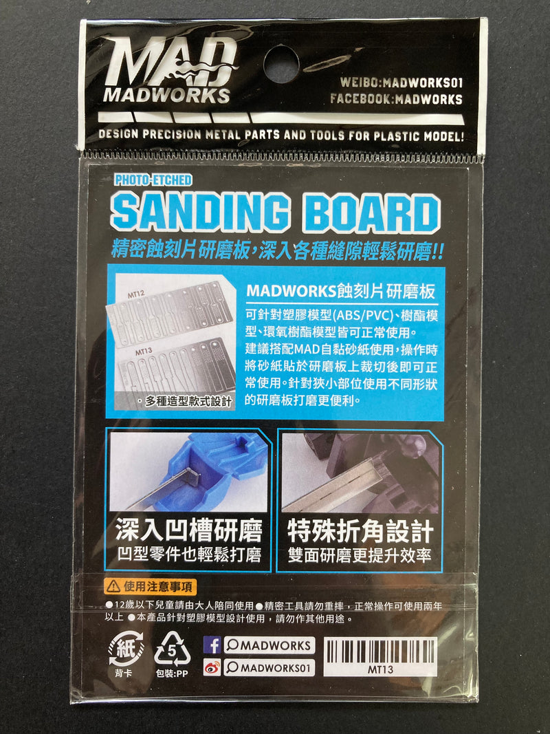 Photo-Etched Sanding Board [Multi-Functional Type] - 精密蝕刻片打磨板治具 [多功能型] MT13