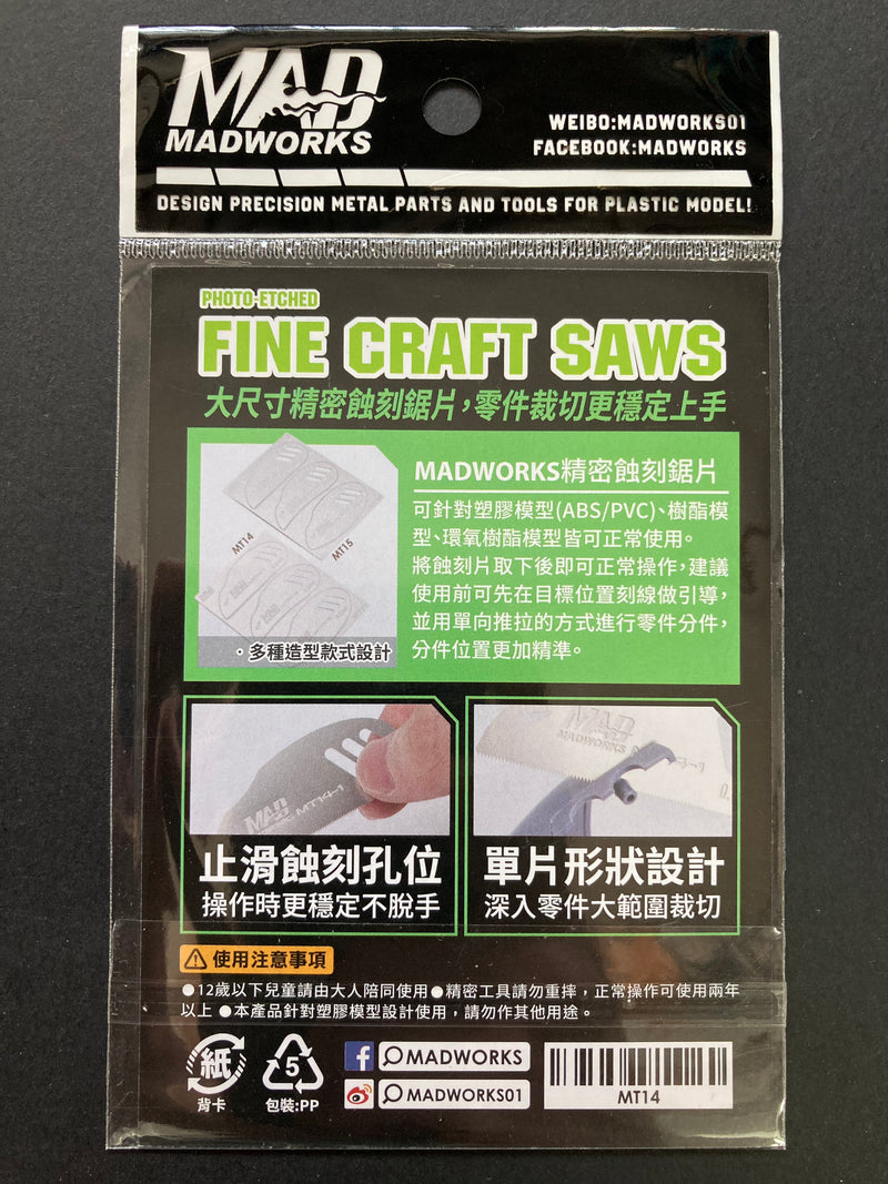 Photo-Etched Fine Craft Saws 0.15 mm - 手持型精密蝕刻鋸片 (竹鼠鋸) MT14