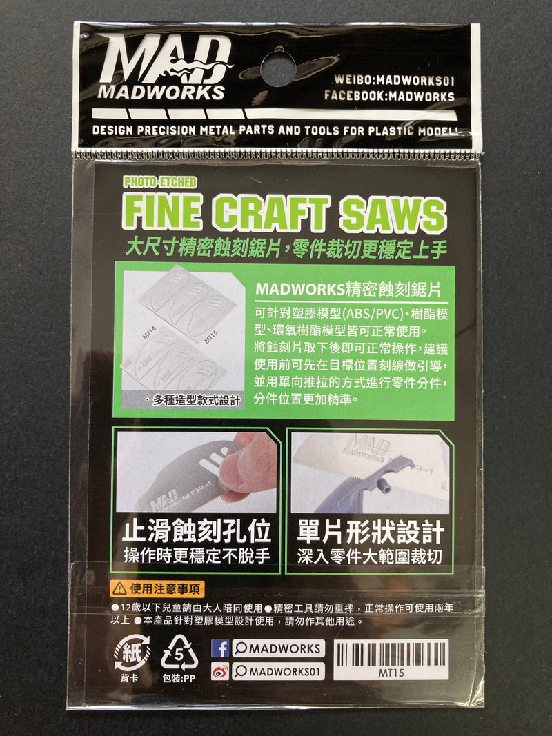 Photo-Etched Fine Craft Saws 0.2 mm - 手持型精密蝕刻鋸片 (竹鼠鋸) MT15