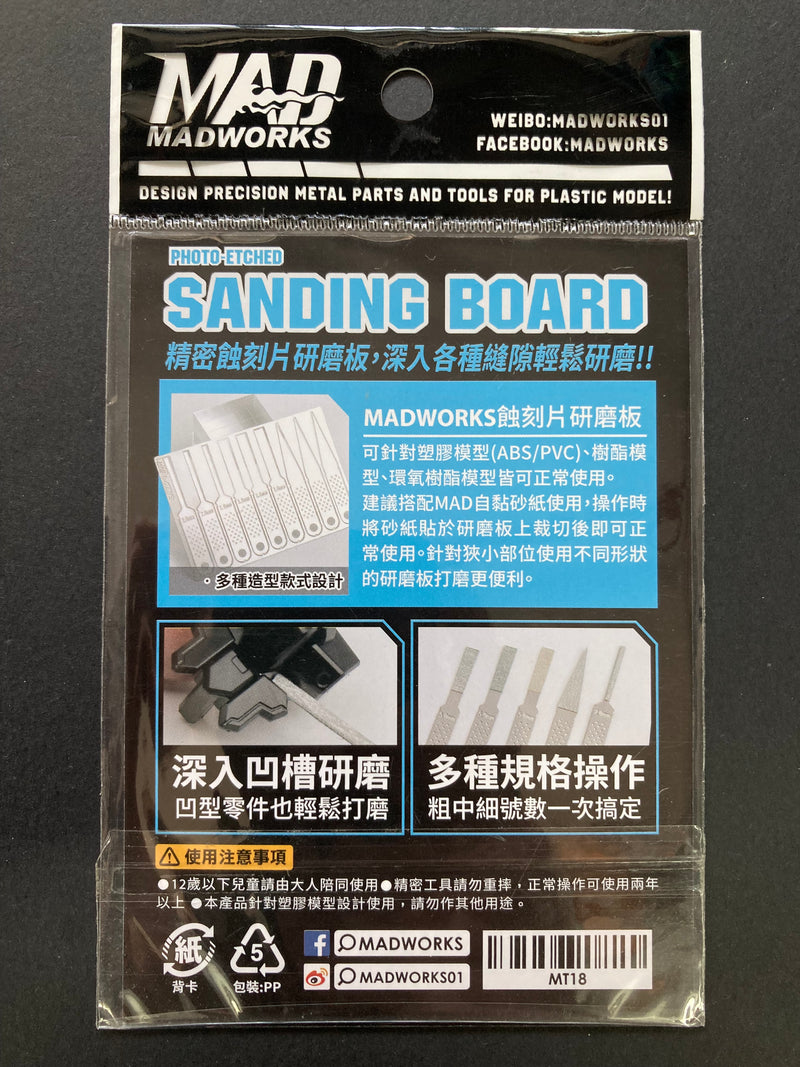 Photo-Etched Sanding Board [Advanced Type] - 精密蝕刻片打磨板治具 [進階型] MT18