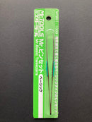 Mr. Tweezers 模型專用精密鑷子