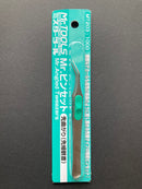 Mr. Tweezers 模型專用精密鑷子