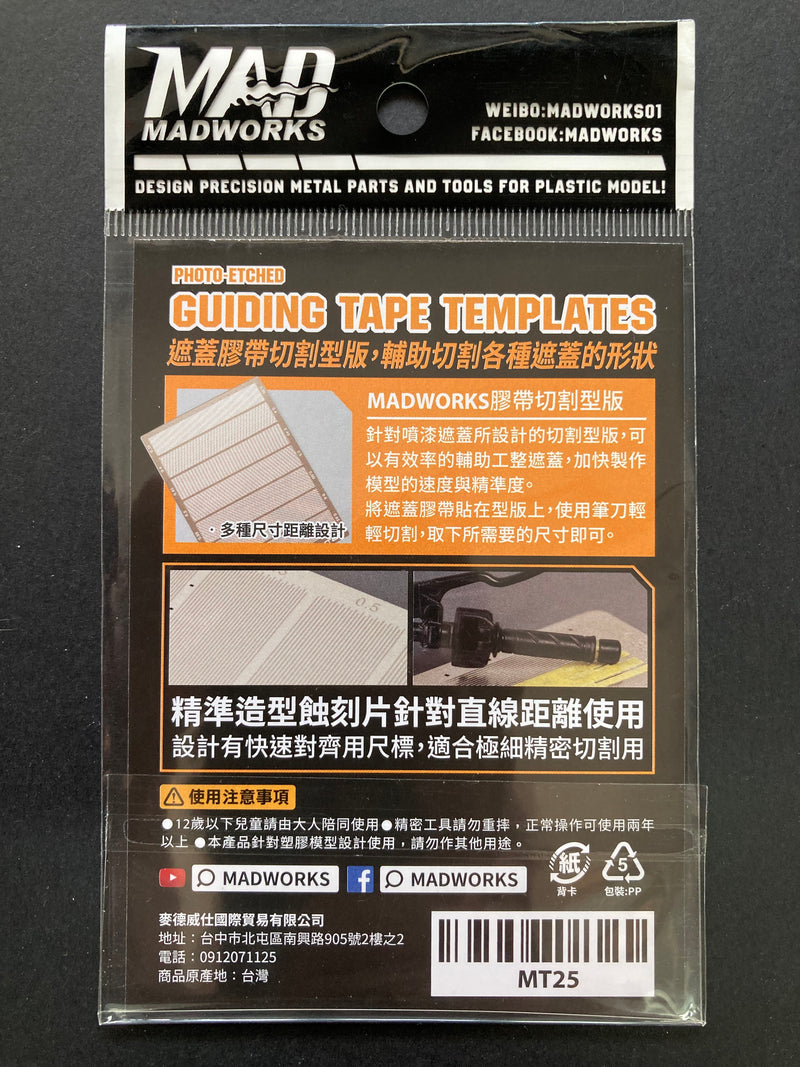 Photo-Etched Guiding Tape Templates [S] - 遮蓋膠帶切割型版 [細] MT25
