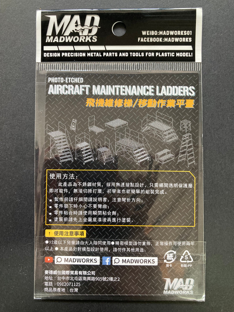 Photo-Etched 1/144 Aircraft Maintenance Ladders & Mobile Platforms - 1/144 飛機維修登高梯 & 移動作業平臺 - 樣式1 MT26