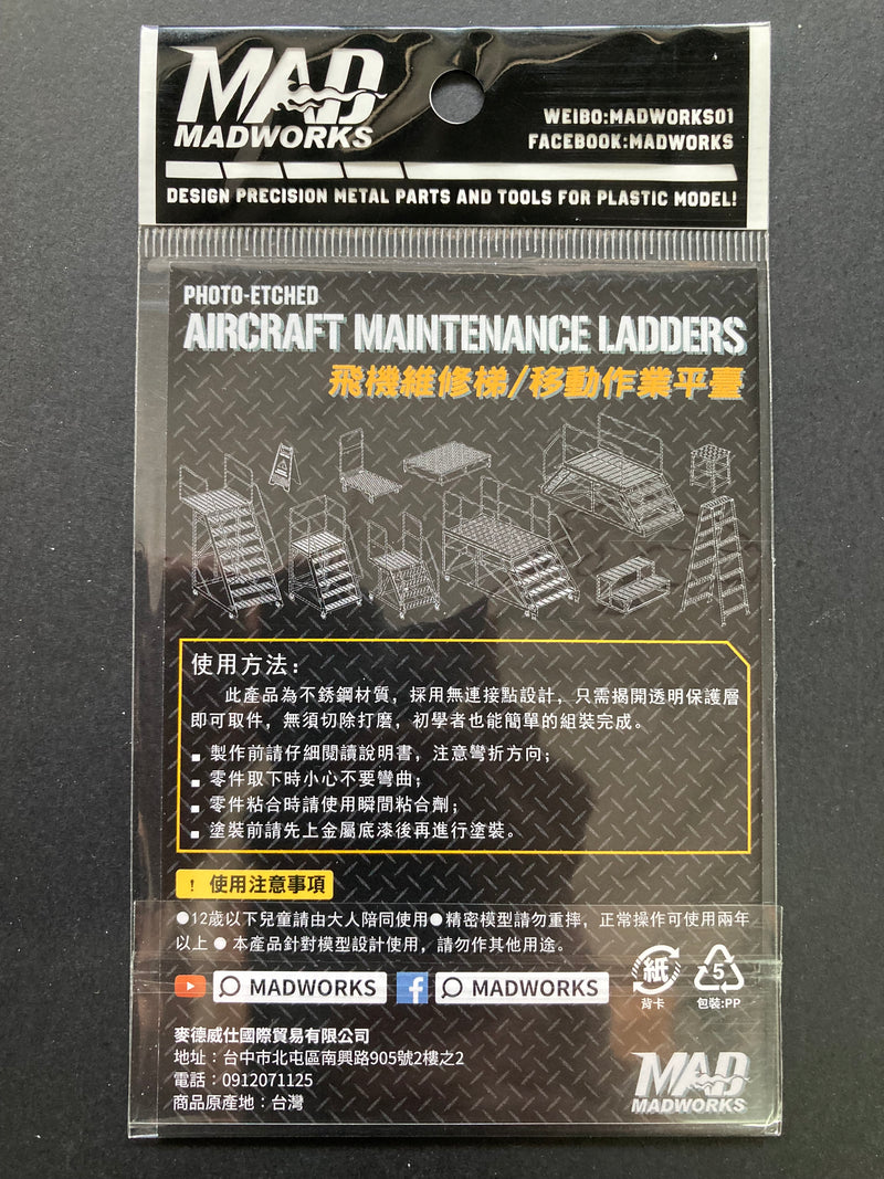 Photo-Etched 1/100 Aircraft Maintenance Ladders & Mobile Platforms - 1/100 飛機維修登高梯 & 移動作業平臺 - 樣式2 MT27