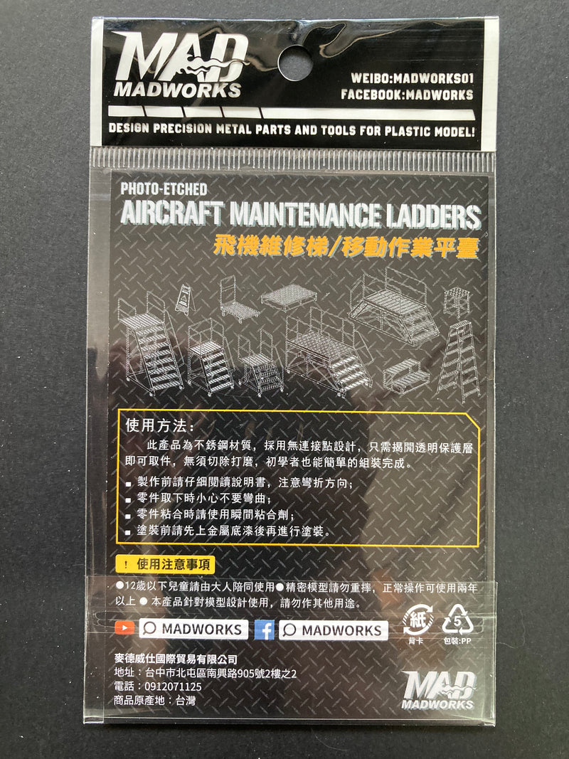 Photo-Etched 1/72 Aircraft Maintenance Ladders & Mobile Platforms - 1/72 飛機維修登高梯 & 移動作業平臺 - 樣式3 MT28