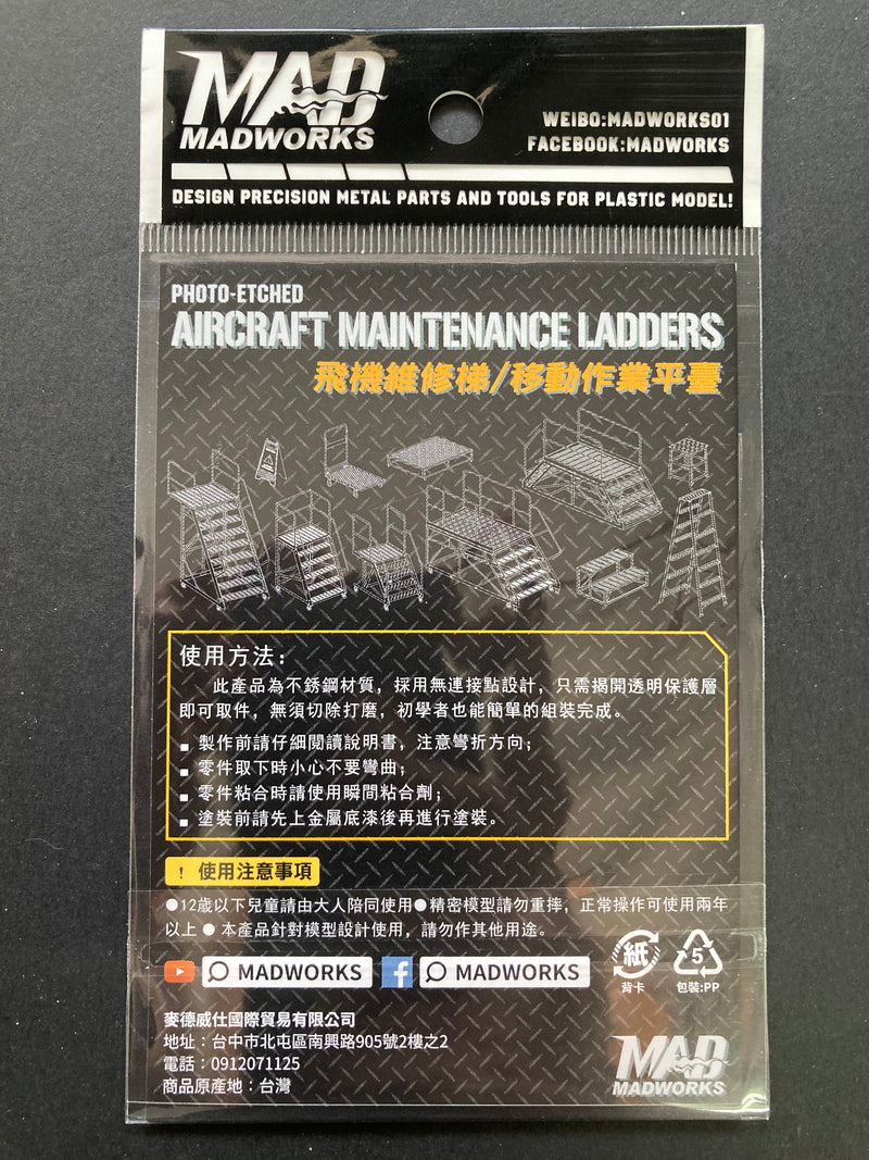Photo-Etched 1/72 Aircraft Maintenance Ladders & Mobile Platforms - 1/72 飛機維修登高梯 & 移動作業平臺 - 樣式4 MT29
