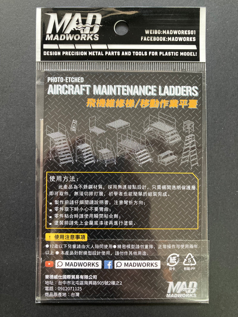 Photo-Etched 1/72 Aircraft Maintenance Ladders & Mobile Platforms - 1/72 飛機維修登高梯 & 移動作業平臺 - 樣式1 MT31