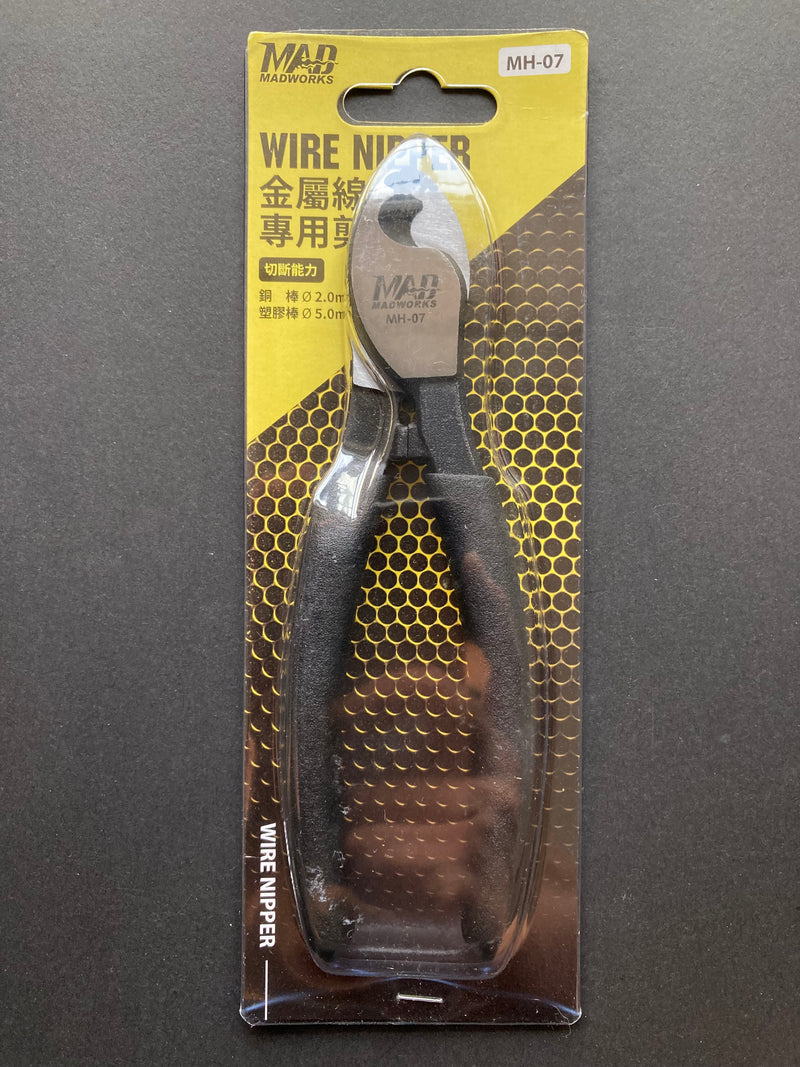 Wire Cutter 金屬線專用剪 小霸王銅銅棒剪 MH-07