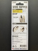 Wire Cutter 金屬線專用剪 小霸王銅銅棒剪 MH-07