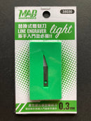 Line Engraver Light Edition 替換式鷹嘴刀 雕刻刀 刻線刀