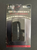 DLC Line Engraver - Diamond Like Carbon Coating 類鑽石塗層替換式鷹嘴刀 雕刻刀