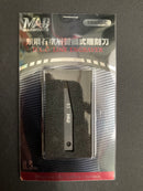 DLC Line Engraver - Diamond Like Carbon Coating 類鑽石塗層替換式鷹嘴刀 雕刻刀