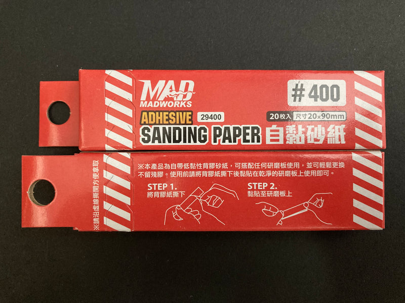 Acrylic Grinding Plate & Adhesive Sanding Paper 模型用研磨板及自黏背膠砂紙