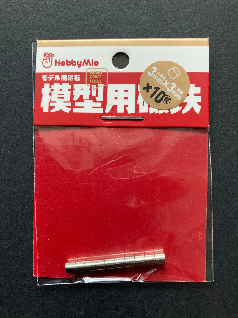 Nickel plated magnet [Round] 模型改造專用超亮鍍鎳強力磁鐵 1 mm - 6 mm