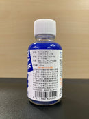 Masking Coat R G-09r (35 ml)