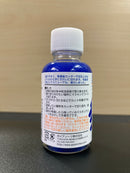 Masking Coat R G-09r (35 ml)