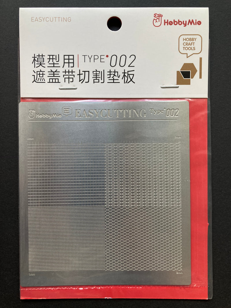 Masking Tape Cutting Template 模型用遮蓋帶不銹鋼切割板 Type 001 ~ 002
