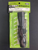 Mini Electric Guns Series Option Parts No. 01 Scope Type 400 Rapid-Fire Magazine