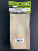 Mini Electric Guns Series Option Parts No. 01 Scope Type 400 Rapid-Fire Magazine