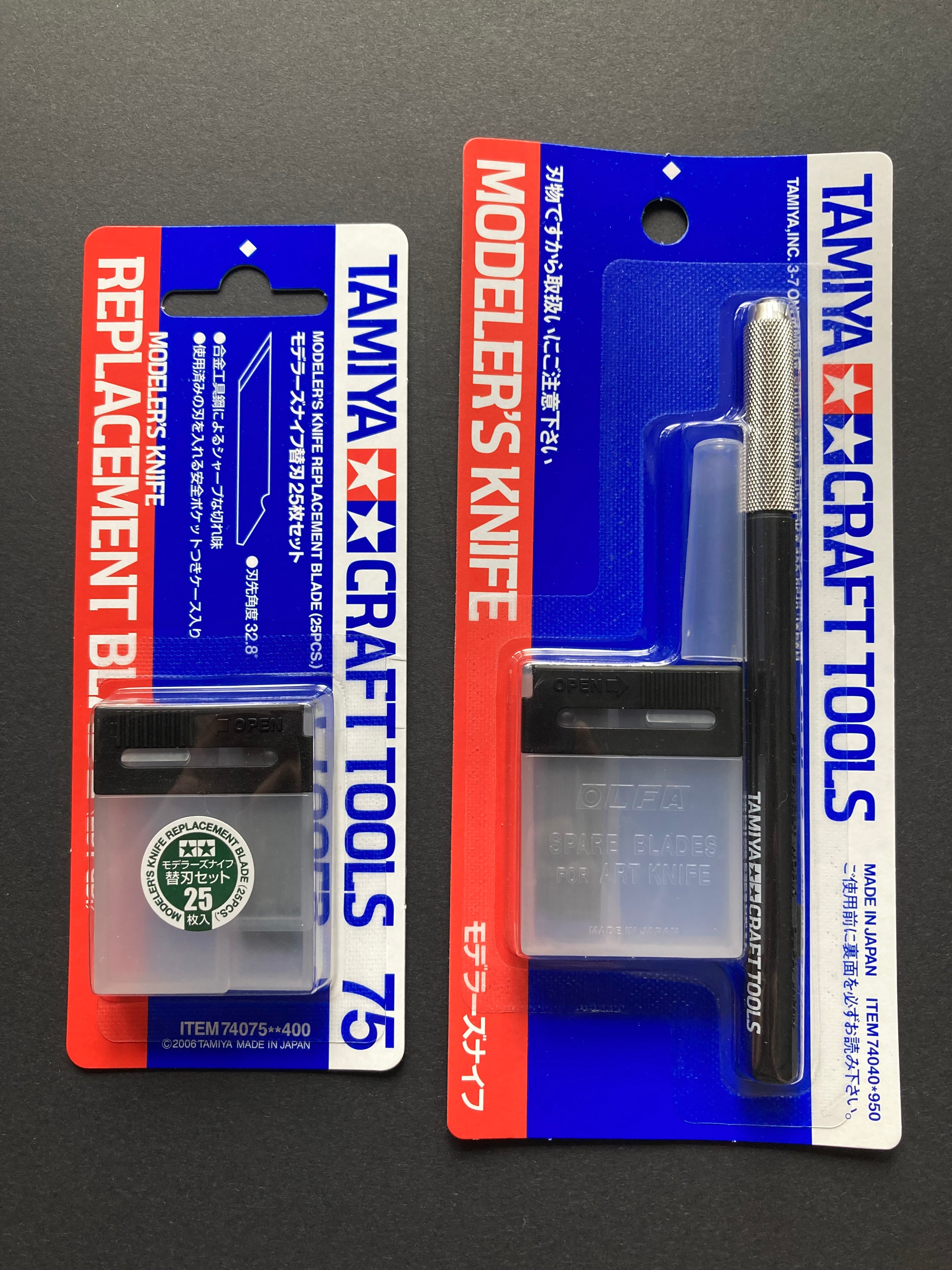 Modeler's Knife & Replacement Blade 模型專用筆刀 & 刀片包