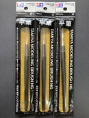 Modeling Flat Brush High Grade HG I ~ Horse Hair Bristles 馬毛平筆