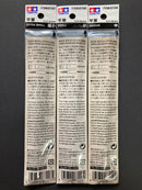 Modeling Flat Brush High Grade HG I ~ Horse Hair Bristles 馬毛平筆