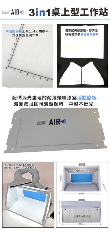 Modo Air 3 in 1 Workstation Spray Booth