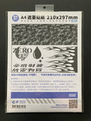 A4 Masking Sheet - 遮蓋貼紙 (美國大廠3M)